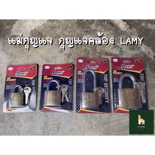 แม่กุญแจ กุญแจคลอง LAMY ขนาด 32mm-50mm (กดล็อคได้เลยไม่ต้องพกกุญแจ)