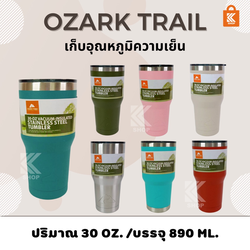 แก้ว OZARK TRAIL ความเย็นดีมากได้ถึง 8-10 ชั่วโมง เก็บอุณหภูมิ สแตนเลสอย่างดี 30 Oz รุ่นนี้แนะนำไม่ตกเทรนด์