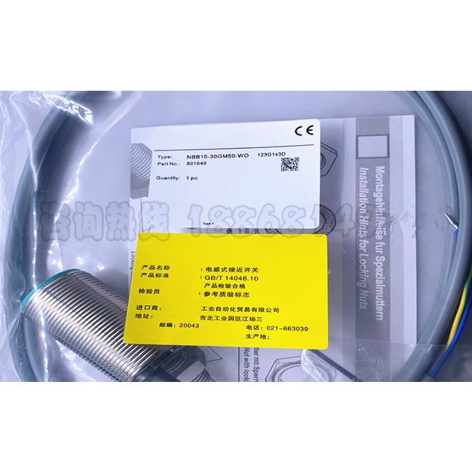 YY NBB15-30GM50-WO NBB15-30GM50-WS NBB15-30GM60-WO NBB15-30GM60-WS เซ็นเซอร์สวิตช์อุปนัยจุดของแท้ในส