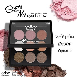 อายแชโดว์ พาเลท 9 เฉดสี โอดีบีโอ ODBO STRONG SERIES N9 EYESHADOW OD239