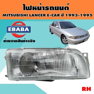 ไฟหน้า ไฟหน้ารถยนต์ สำหรับ MITSUBISHI LANCER E-CAR ปี 1993-1995 รหัส 20-1724-01-6B