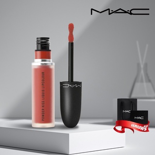 พร้กล่องและกระเป๋าแบรนด์ ลิป Mac Powder Kiss Liquid Lipcolour 5ml #989Mull it over #991devoted to chili ลิปสติก แบบเหลว