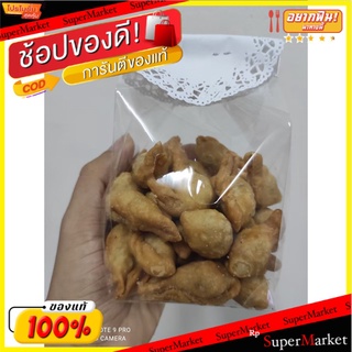 🔥The Best!! ปั้นสิบไส้ปลา สูตรดั้งเดิม 500g ในถุงซิปล็อค🎉 ปั้นสิบไส้ปลา ของอร่อย ระดับ 5 ดาว ปั้นขลิบ ขนม