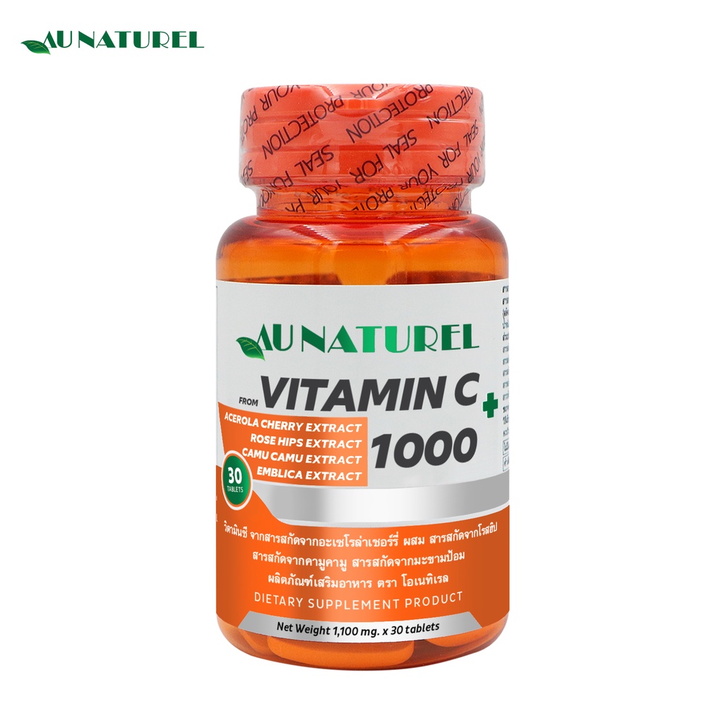 วิตามินซี x1 ขวด อะเซโรล่าเชอร์รี่ โรสฮิป คามูคามู มะขามป้อม โอเนทิเรล Vitamin C from Acerola Cherry Extract AU NATUREL