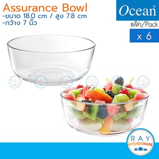 Ocean ชามแก้ว 7 นิ้ว (6ใบ) Assurance Bowl P00725 โอเชียน ชามสลัด ชามขนมลึก ชามซุป