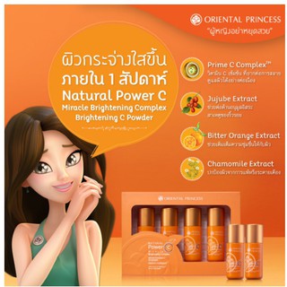 Natural Power C Miracle Brightening Complex Brightening C Powder (4 g. x 4)