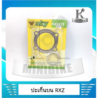 ประเก็นบน ประเก็นชุดเล็ก ตรานก YAMAHA RXZ / อาเอ็กแซ็ด