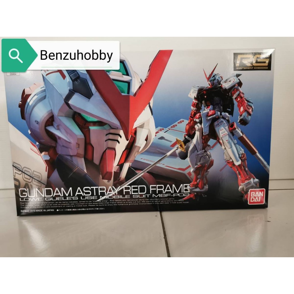 **พร้อมส่ง** RG 1/144 Gundam Astray Red Frame (logoฟ้า)