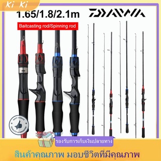 🐘 Daiwa เบ็ดตกปลาแบบพกพา 1.65/1.8/2.1m น้ำหนักเบาปั่น Baitcasting Rod M Action EVA Grip ตกปลาเบสน้ำจืดน้ำเค็ม Rod