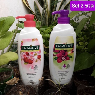 ปาล์มโอลีฟ ครีมอาบน้ำ[ 500 มล. X 2] Palmolive Nature cream 500 ml.X 2 [ส่งทุกวัน]