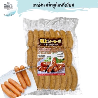 ไส้กรอกอาราบิกิ หมูญี่ปุ่น(500g/Pack) ARABIKI JAPANESE PORK SAUSAGE