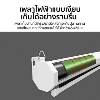 Wanbo Projector Electric Screen จอโปรเจคเตอร์ไฟฟ้า จอโปรเจคเตอร์ ภาพคมชัด ควบคุมผ่านรีโมท img 3