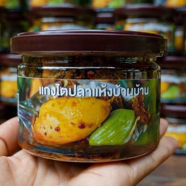 ไตปลาแห้งบ้านบ้าน ซาบะย่างจุกจุก เนื้อปลาเต็มกระปุก ผสมเม็ดมะม่วงหิมพานต์