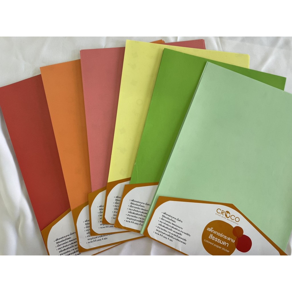 ราคาสุดคุ้ม สติ๊กเกอร์กระดาษสีธรรมดา สีสดสวย ยี่ห้อCROCO