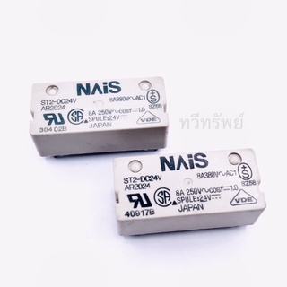 ST2-DC24V (Nais) รีเลย์ 2 คอนแทค 6 ขา ขนาด 13*31*11mm มีของพร้อมส่งในไทย