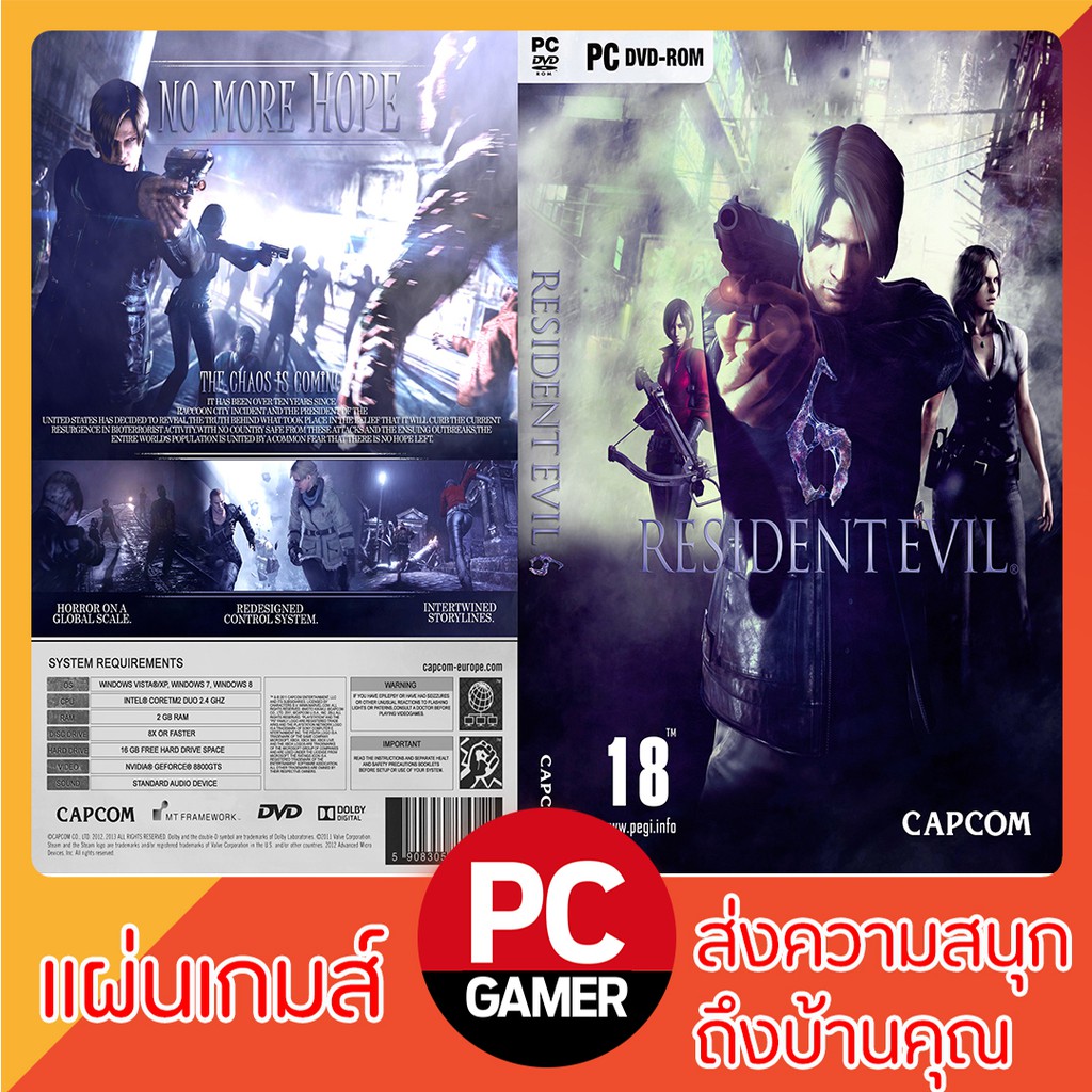 แผ่นเกมส์ PC : Resident Evil 6 Complete Pack ( ALL DLC)