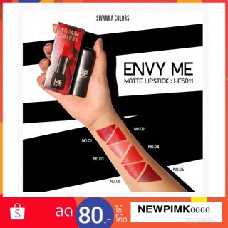 HF5011 ลิปเนื้อแมท Sivanna ENVY ME MATTE LIPSTICK ลิปสิวันนา