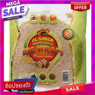 เอลซาบอลแผ่นแป้งโฮลมีลแรพส์แฟมิลีไทม์25ซม 370กรัม Elsa Balls Whole Wheat Rapes Family Time 25 cm 370 g.