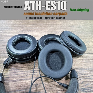 ฟองน้ําหนังแกะ แบบเปลี่ยน สําหรับหูฟัง AUDIO TECHNICA ATH-ES10 ES700 ES750H ES770H