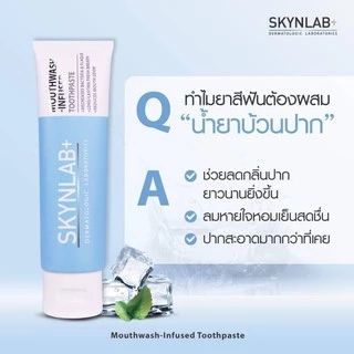 ส่งฟรี/มีไลฟ์ SKYNLAB ยาสีฟันเข้มข้น ยาสีฟันสูตรใหม่ เย็น สดชื่น 160 กรัม (ยาสีฟันสีฟ้า)