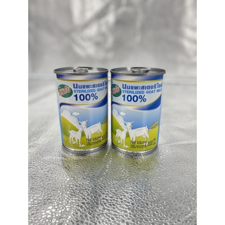 ศิริชัย นมแพะสำหรับสัตว์เลี้ยง 400ml