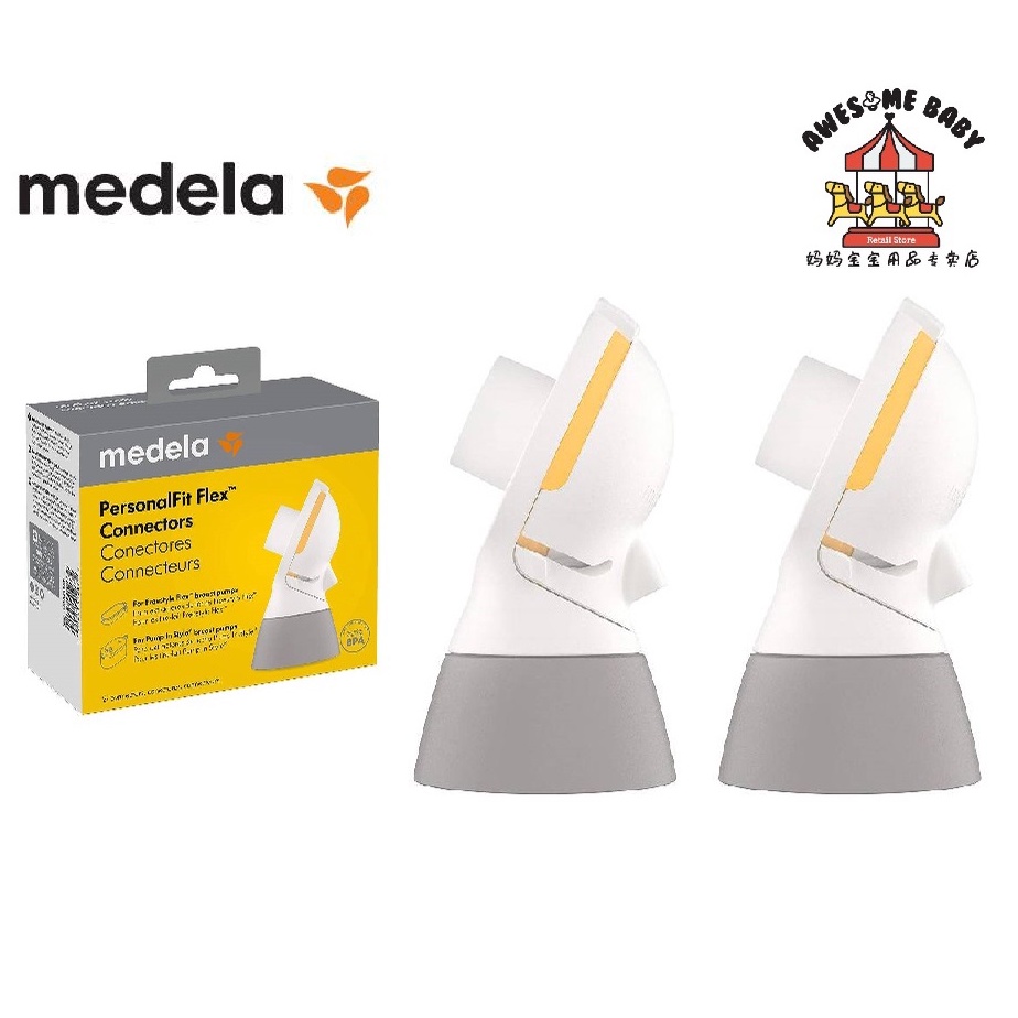 Medela Freestyle Flex/Swing Maxi Flex/Swing Flex Connector (2 ชิ้น)