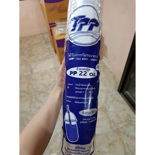 เเก้วเเคปซูล ปาก 95 ขนาด 12/16/18/22 oz พร้อมฝา