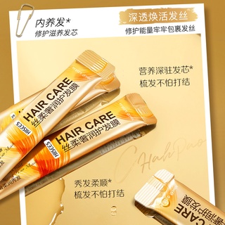 [ราคาขายส่ง] Hanse Silky มาส์กหน้า อีคอมเมิร์ซ แบบนิ่ม ให้ความชุ่มชื้น แบบพกพา 10 มล.