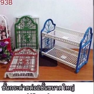 ชั้นกระต่าย 2 ชั้นใหญ่ราคาพิเศษ 29 บาท