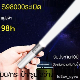 ☇∏ไฟฉาย LED ไฟฉายแรง ซูม USB ชาร์จบ้านมินิสะดวกแสงกลางแจ้งพ็อกเก็ตยาวพิเศษที่สว่างเป็นพิเศษ