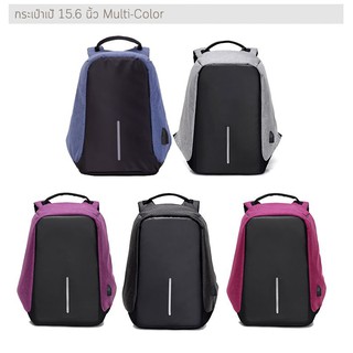 [พร้อมส่ง] กระเป๋าเป้ กระเป๋าเป้แฟชั่น สุดฮิต เท่ห์ เป้ Backpack กระเป๋าเป้สะพาย สีพื้น ขนาดใหญ่ 15.6 นิ้ว กระเป๋า USB