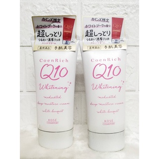 Q10 CoenRich Whitening Hand Cream 80g.