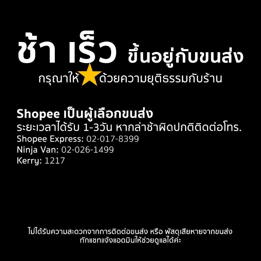 [[เท้าปลอม]] (ราคา/คู่) โชว์รองเท้า ใส่ถุงเท้า ให้ทรงสวยงาม