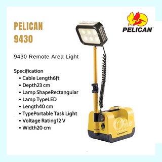 ไฟฉายกู้ภัย ไฟฉายส่องใต้น้ำ PELICAN 9430 Remote Area Light