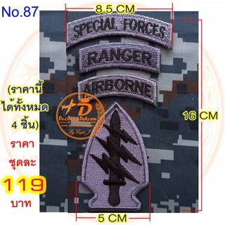 สีเทา SPECIAL FORCES USA PATCH (สีเทา 1ชุดได้ 4ชิ้น) ราคา​ 119​ ​บาท (ติดตีนตุ๊กแก​ 144​บาท)​ No.87 / DEEDEE2PAKCOM