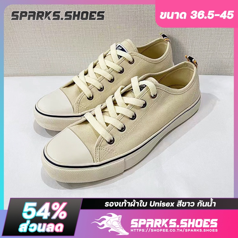 Sparks Shoes @ รองเท้าผ้าใบ Unisex สีขาว#3900【สีขาว/สีครีม】
