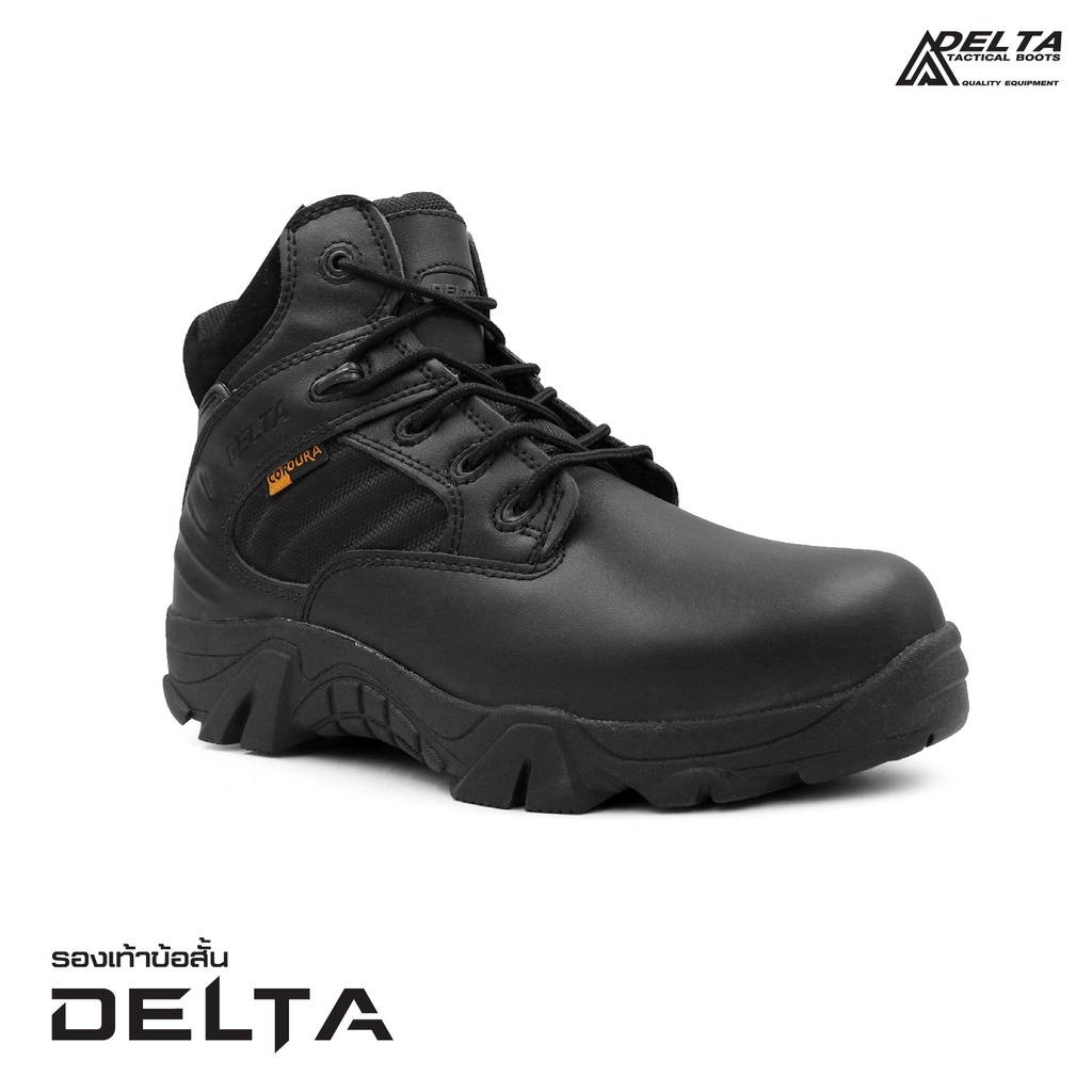 รองเท้า DELTA หุ้มข้อสั้น สีดำ