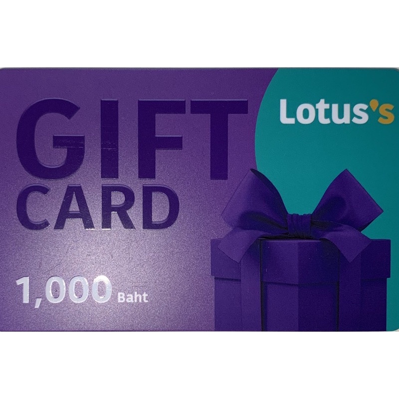 บัตรกำนัล บัตรเงินสด เทสโก้โลตัส Tesco Lotus มูลค่า 1,000 บาท