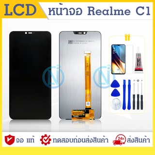 LCD Display จอ realme c1 หน้าจอ LCD พร้อมทัชสกรีน realme c1 จอชุด realme c1 LCD