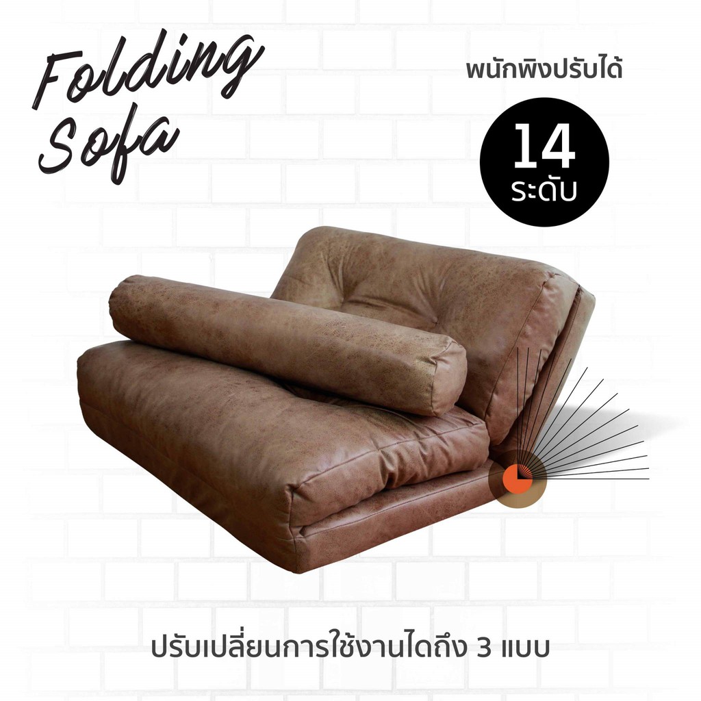 CUSHY เก้าอี้ญี่ปุ่นปรับเอนได้ 14 ระดับ พร้อมหมอนข้าง รุ่น MZH-111 #6
