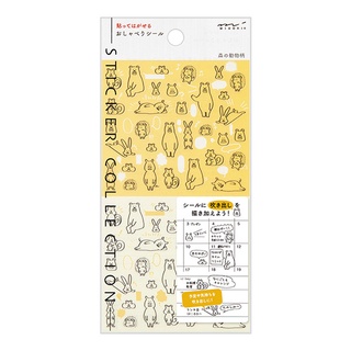 MIDORI Sticker 2590 Chat Forest Animals (D82590006)/ สติ๊กเกอร์สำหรับตกแต่งไดอารี ลายช่องคำพูดน้องสัตว์ป่า แบรนด์ MIDORI