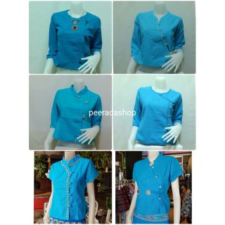 เสื้อผ้าฝ้ายและผ้าชินมัยสีฟ้า
