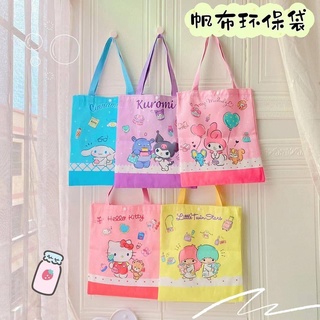 กระเป๋างานแท้ Sanrio Character มาใหม่ ใช้สะพายเข้าไหล่ได้ ขนาด 33×38 cm