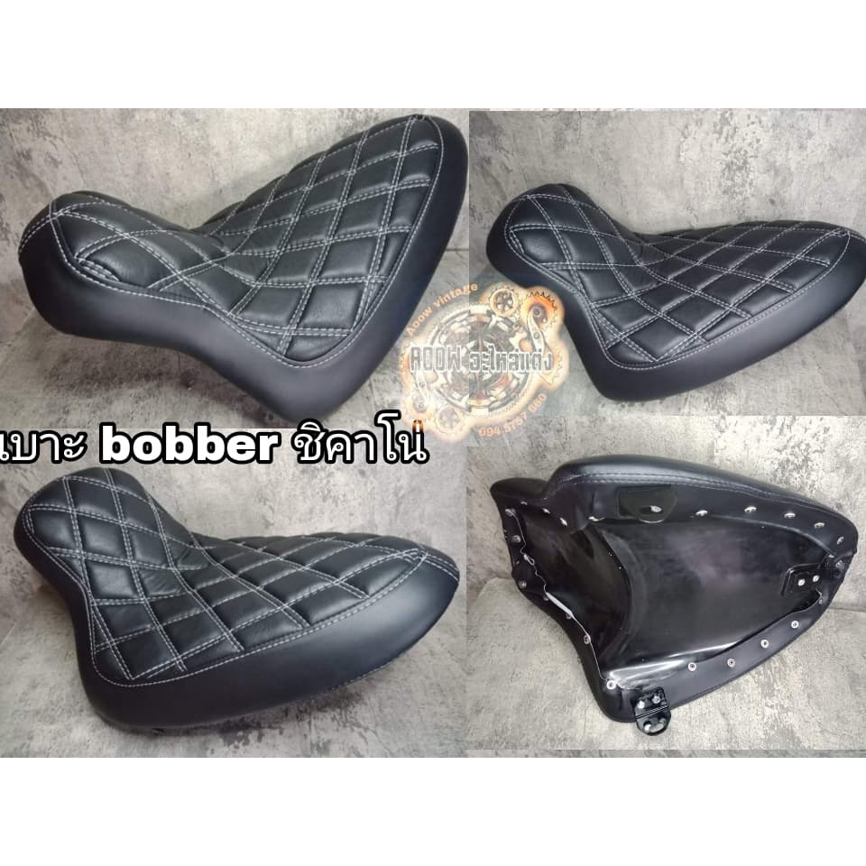 เบาะbobber เบาะสตีด steed400 เบาะไทอั้มบอบเบอร์ เบาะtriumph bobber เบาะsporter