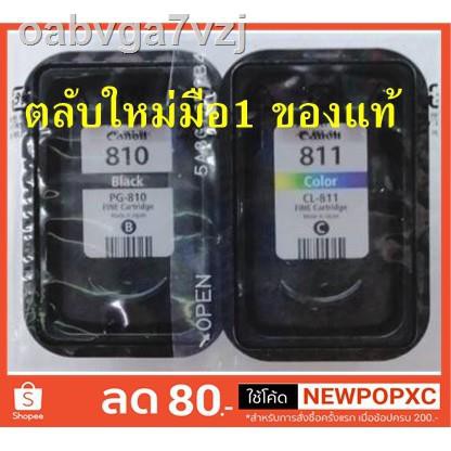◆✙ตลับหมึก 810 (BK) NOBOX ,811(สี) แท้💯%