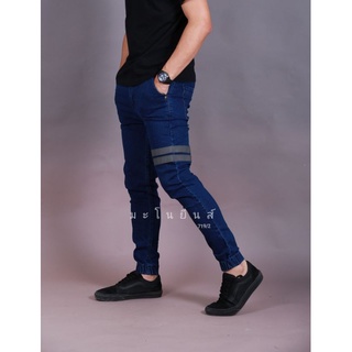 กางเกงยีนส์ขายาวผู้ชาย​ Jeans Deni​m​ Jogger​