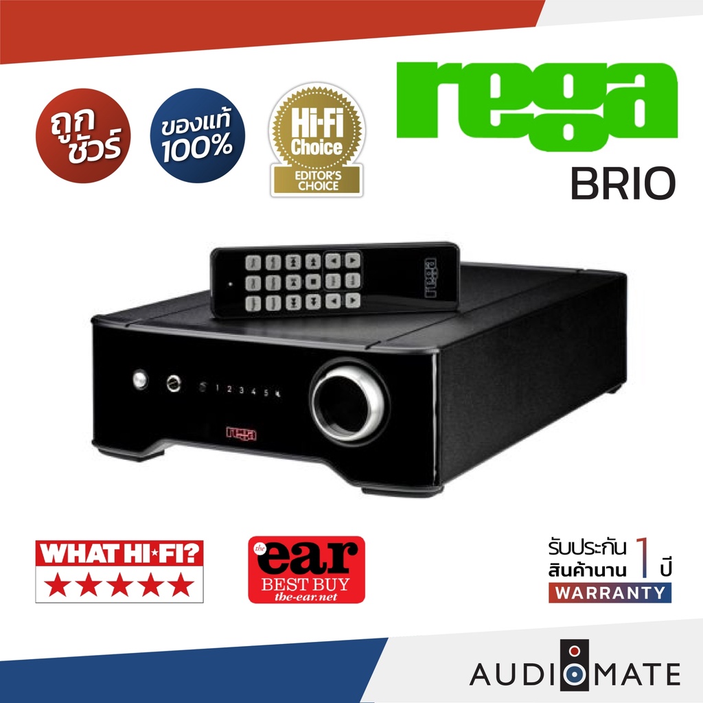 REGA BRIO INTEGRATED AMPLIFIER 50W BLACK / รับประกัน 1 ปี โดย บริษัท Komfortsound/ AUDIOMATE