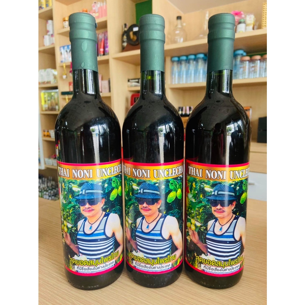 น้ำลูกยอผสมน้ำผึ้ง Thai Noni Unclecha เครื่องสมุนไพรน้ำลูกยอ100%