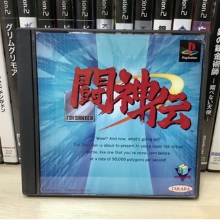 แผ่นแท้ [PS1] Battle Arena Toshinden (Japan) (SLPS-00025)