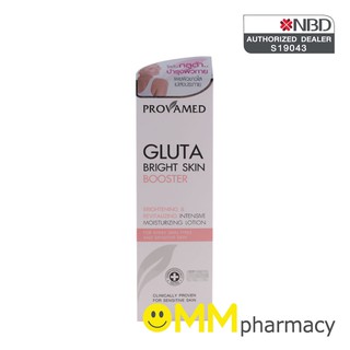 PROVAMED Gluta Bright Skin Booster ครีมบำรุงผิวกาย 200 ml.